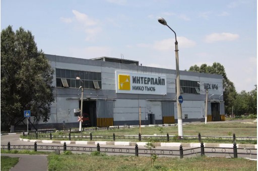 ООО «ИНТЕРПАЙП НИКО ТЬЮБ» г. Никополь, Днепропетровской обл.