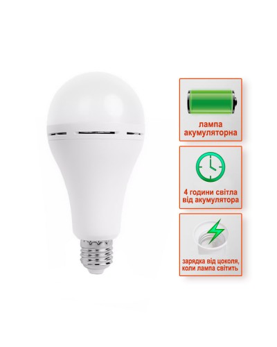 Набор лампа аккумуляторная Е27 LED SL-EBL-803 АС9W DC3W 6400К 3шт (000058962) Набор лампа аккумуляторная Е27 LED SL-EBL-803 АС9W DC3W 6400К 3шт (000058962)