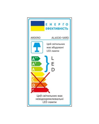 Светодиодная люстра Ardero AL6530-1ARD FABIO S 60Вт черный (80494)
