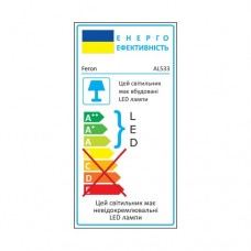 Накладний світлодіодний світильник Feron AL533 14Вт 6500К ІР54 білий (40220)