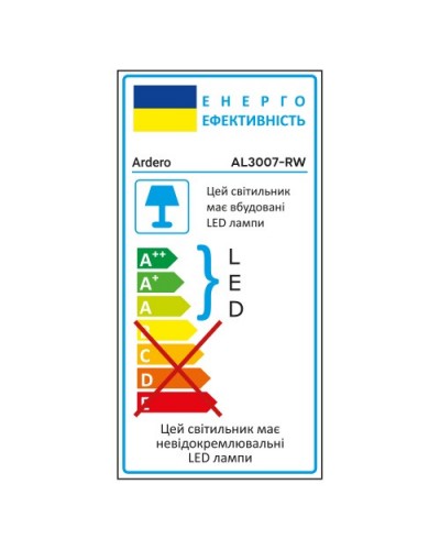 Накладной светодиодный светильник Ardero AL3007-RW 30Вт 5000К 65 белый (80216)