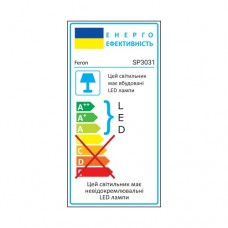 Консольный уличный светильник Feron SP3032 50Вт 6500К IP65 серый (32577)