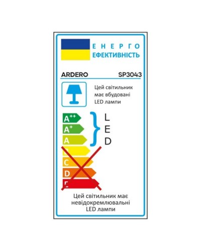 Светодиодный консольный светильник Ardero SP3043 100Вт черный (80362)