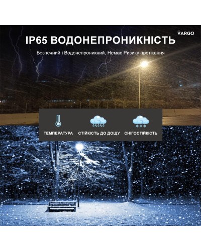 LED вуличний світильник VARGO 200W COB 6500K (118800) LED вуличний світильник VARGO 200W COB 6500K (118800)