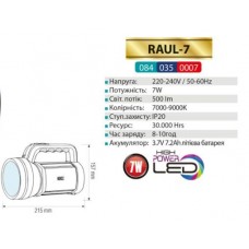 Фонарик ручной "RAUL-7" (084-035-0007-010)