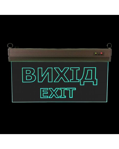 Евакуаційний світильник S503 ACRYLIC LED 3W GRAVING "Вихід EXIT" (TNSy5000487)