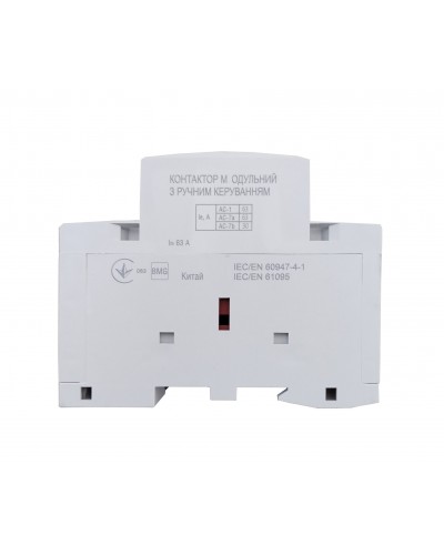 Контактор модульний РК-КМ-3-63-40 63А 230AC 4NO з ручним керуванням TNSy (TNSy5504658)