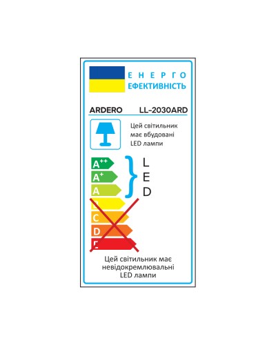 Светодиодный прожектор Ardero LL-2030ARD 30W 2400Lm 6500K с датчиком (80023) Светодиодный прожектор Ardero LL-2030ARD 30W 2400Lm 6500K с датчиком (80023)
