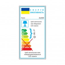 Светодиодный светильник Feron AL6500 GRAND 50W (40241)