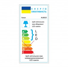 Светодиодный светильник Feron AL6610 SHINE LEVITATION 50W золото (40284)