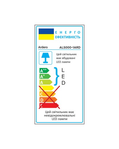 Светодиодный светильник Ardero AL5000-1ARD MONO 72W (80045)