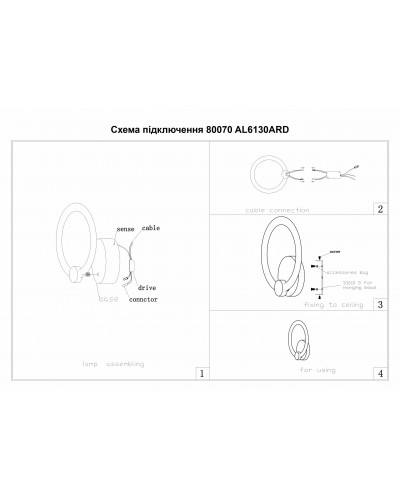 Светодиодный светильник Ardero AL6130ARD 16W FELICITY круг (80070) Светодиодный светильник Ardero AL6130ARD 16W FELICITY круг (80070)