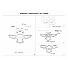 Светодиодный светильник Ardero AL6153ARD 38W SOFI (80083)