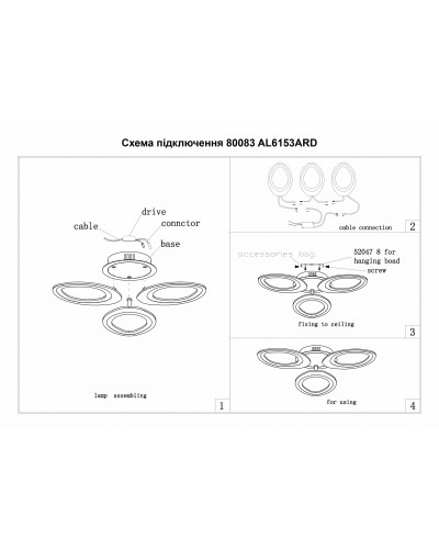 Светодиодный светильник Ardero AL6153ARD 38W SOFI (80083) Светодиодный светильник Ardero AL6153ARD 38W SOFI (80083)