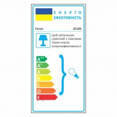 Встроенный светильник Feron JD106 прозрачный (28248)