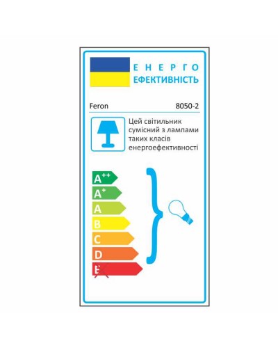 Встроенный светильник Feron 8050-2 желтый золото (20110)