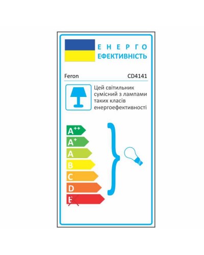 Вбудований світильник Feron CD4141 коричневий золото (19929)