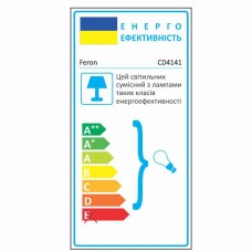 Встроенный светильник Feron CD4141 красный золото (19947)