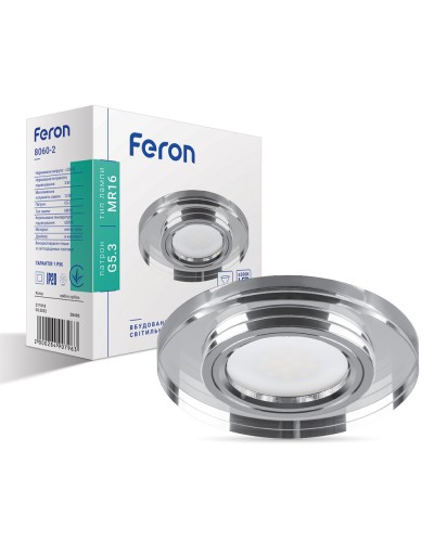 Встраиваемый светильник Feron 8060-2 с LED подсветкой (28490)