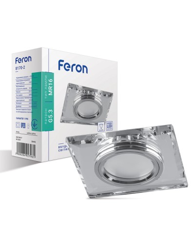 Вбудований світильник Feron 8170-2 з LED підсвічуванням (28492)