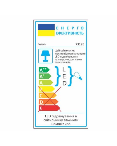 Вбудований світильник Feron 7312B з LED підсвічуванням (28857)