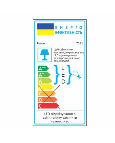 Встраиваемый светильник Feron 7031 с LED подсветкой (28856)