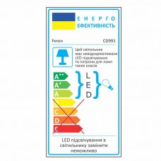 Встроенный светильник Feron CD991 с LED подсветкой (32675)