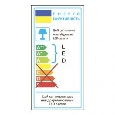 Светодиодный светильник Feron AL3005 8W (28938)