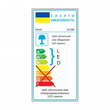 Светодиодный светильник Feron AL588 12W 5000К (40191)