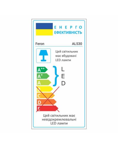 Светодиодный светильник Feron AL530 23W черный (29867) Светодиодный светильник Feron AL530 23W черный (29867)
