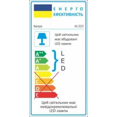 Светодиодный светильник Feron AL522 9W Белый (32400)