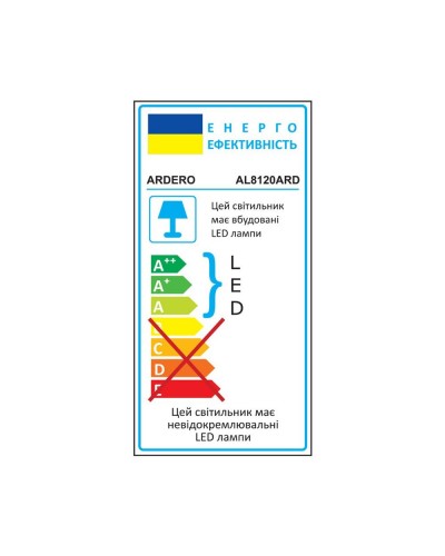 Настінний накладний LED світильник Ardero AL8120ARD 10W чорний (80009)