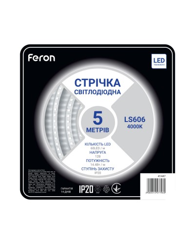 Светодиодная лента Feron SANAN LS606 60SMD/м 12V IP20 4000К (41447)