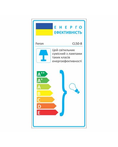Уличная гирлянда Белт-лайт CL50-8 белый (29884) Уличная гирлянда Белт-лайт CL50-8 белый (29884)