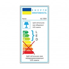 Промышленный светодиодный светильник AL1004 150W (80357)