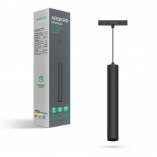 Подвесной магнитный трековый светильник Ardero MGN320 (80149)