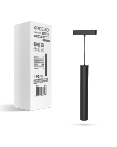 Магнитный низковольтный трековый светильник Ardero MGU420 ULTRA (80130)