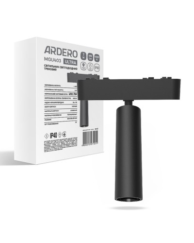 Магнитный низковольтный трековый светильник Ardero MGU403 ULTRA (80125)