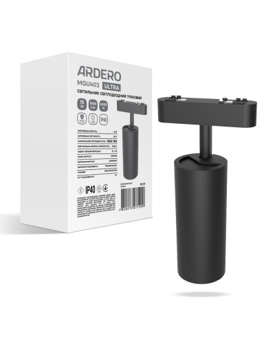Магнитный низковольтный трековый светильник Ardero MGU403 ULTRA (80129)