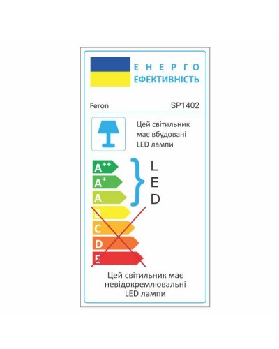 Грунтовый светильник Feron SP1402 3W RGB (01624)
