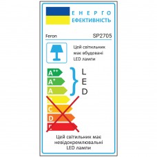 Грунтовый светильник Feron SP2705 6W 6500K (32129)