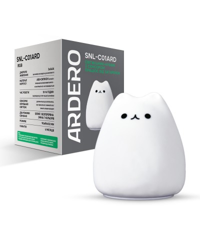 Світильник нічник силіконовий Ardero SNL-С01ARD RGB (80136)