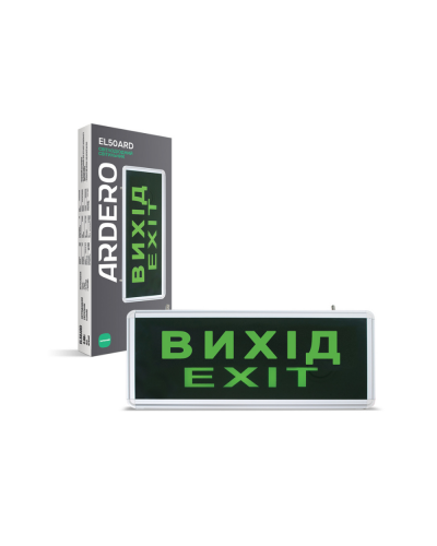 Аварийный аккумуляторный светильник Ardero EL50ARD "ВЫХОД" (80059)