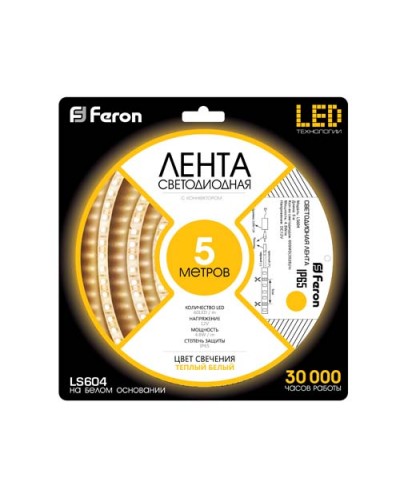 Светодиодная лента Feron SANAN LS604 60SMD/м 12V IP65 белый теплый (27640)