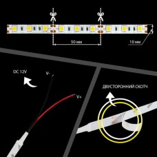 Светодиодная лента OEM белая герметичная 1м (00-00014491)