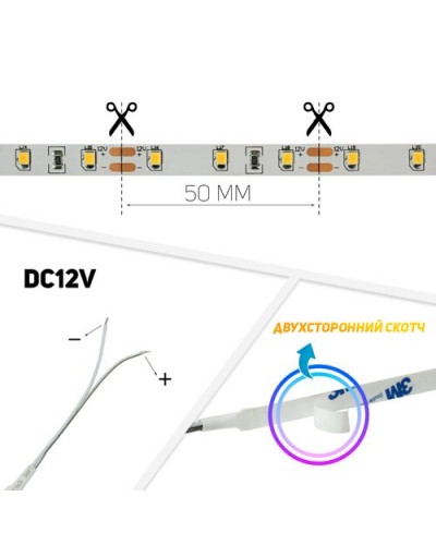 LED лента BIOM Professional теплый белый негерметичный 1м (00-00014498) LED лента BIOM Professional теплый белый негерметичный 1м (00-00014498)