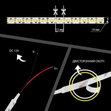 Светодиодная лента OEM белая негерметичная 1м (00-00014371)