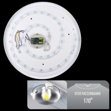 Светильник LED Biom SMART SML-R05-50/2 3000-6000K (00-00017052)