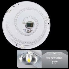 Светильник LED Biom SMART SML-R06-80/2 3000-6000K (00-00018717)