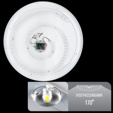 Светильник LED Biom SMART SML-R22-80/2 3000-6000K(00-00020919)